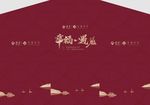 讲台KT板