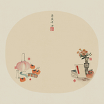 年画