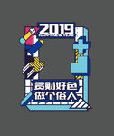 拍照框