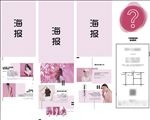 微信链接
