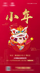 新年微信