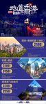 香港综合线路