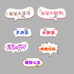 手拿牌