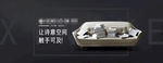 家具海报