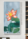 荷韵