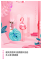 倒计时