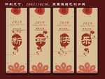 新年快乐吊旗