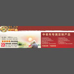 醉美夕阳红