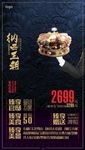 纳西王朝