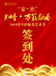 签到牌