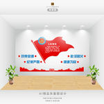 中国消防救援