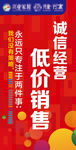 户外广告牌