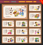 小学