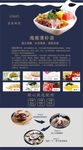 海南清补凉