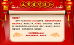 正常发货