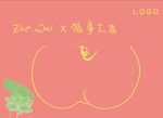 猪年海报 诸位 猪年大吉