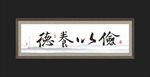 书法