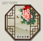 牡丹