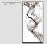 大型玄关装饰画