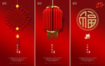 新年