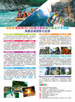 青年汇彩页