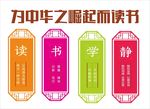 图书馆