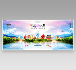 山东