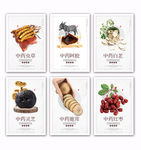 中国风传统中药展板设计