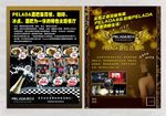 酒吧宣传单