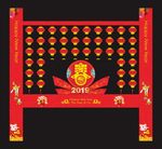 新年美陈