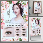 眉眼唇