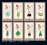 玉器展板