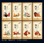 中国酒文化