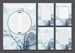 硬笔书法纸