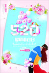 520告白气球