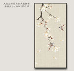 玉兰花鸟装饰画