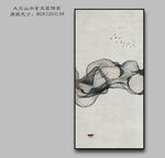 竖幅山水画
