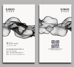 水墨名片