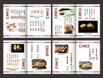 寿司菜单