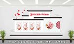 企业文化墙