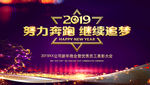 高档紫色背景
