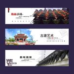 古建筑海报