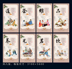 红茶宣传展板