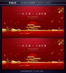 房地产