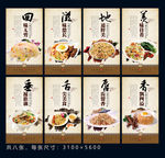 蛋炒饭