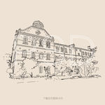 南洋公学中院