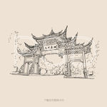 峨眉山
