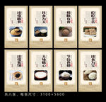 世界粮食日