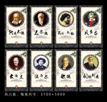 外国名人名言