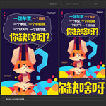 创意旅游